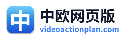 中欧网页版 Logo
